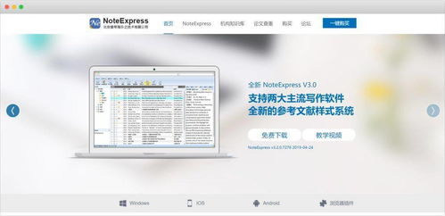 大學(xué)生電腦必備的18款實用軟件，專為計算機軟件研發(fā)方向