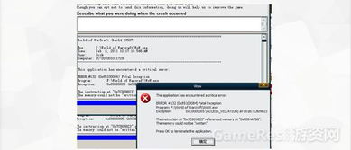 網(wǎng)易游戲 以工匠精神打造極致體驗的軟件測試體系