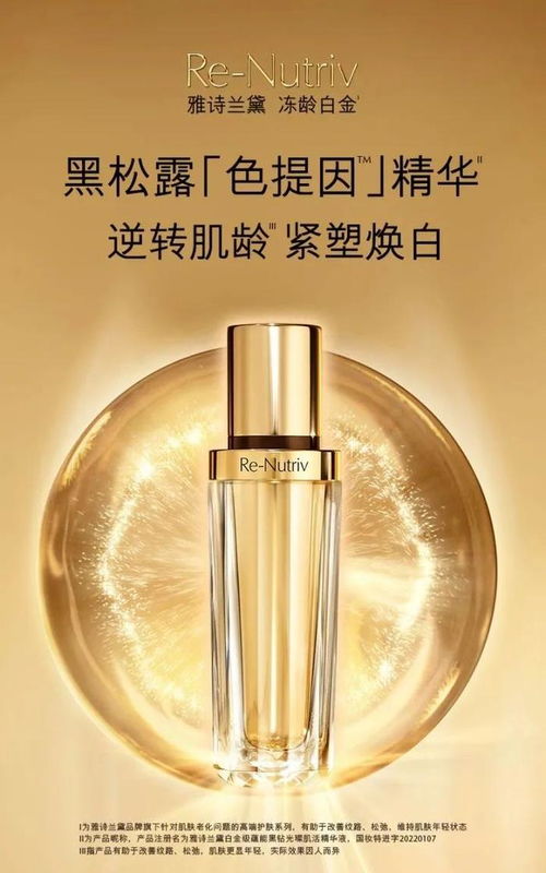 第六屆進(jìn)博會消費(fèi)品展區(qū)美妝及日化新品前瞻——青木信息引領(lǐng)“智美”新潮流
